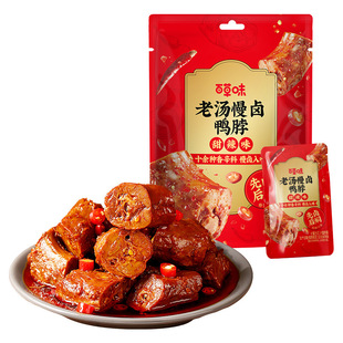 �ٲ�ζ��������ζ110g��Ҏ50���b�������e�����ʳ�uζ���׷��