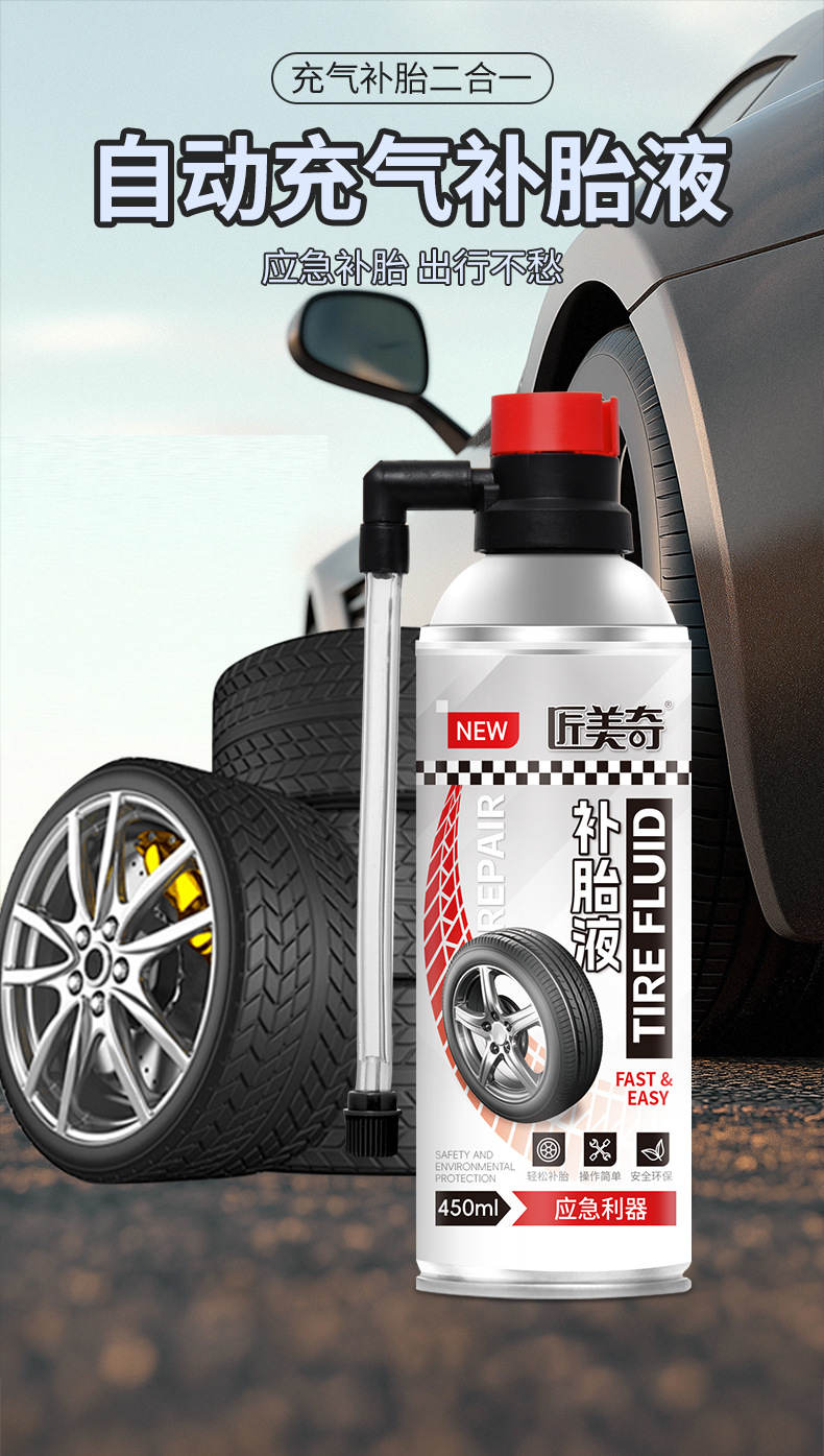 Tire Repair Fluid Self-Repairing Leak-Proofing Vacuum Tire Repair Agent for Cars and Motorcycles, Universal Emergency Portable Tire Repair Agent Without Disassembly