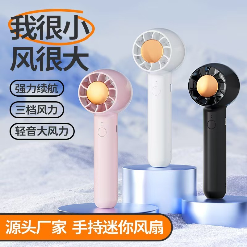 国境を越えた人気の新しいミニファン屋外軽量ポータブル USB 充電式小型ファンターボライトサウンドファン|undefined
