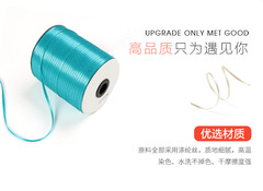 Integrity Ribbon Xiujiang Brand 0.3CM Ribbon Ribbon Ribbon Ribbon Bookmark Ribbon Bow Red Ribbon Balloon