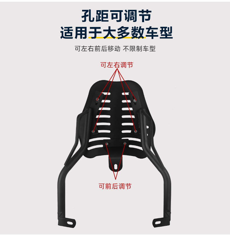 Electric car shelf thickened universal backrest battery motorcycle modified tail box rack fixed tail rack take-out rear shelf