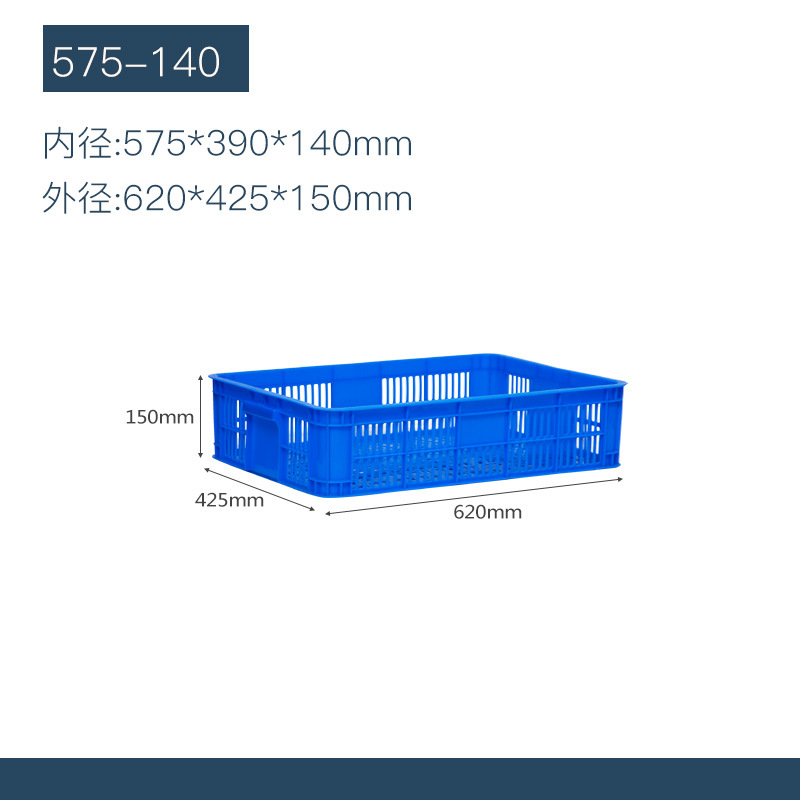 プラスチックの回転かごは大きいサイズの青を厚くします。