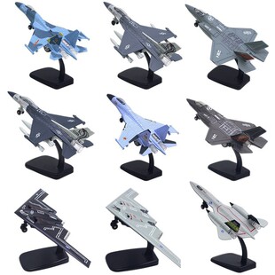 Boxed Fighter Series French Rafale J-10 Artificial Alloy Aircraft Model Aircraft Model Ornaments Kidsren's Toys