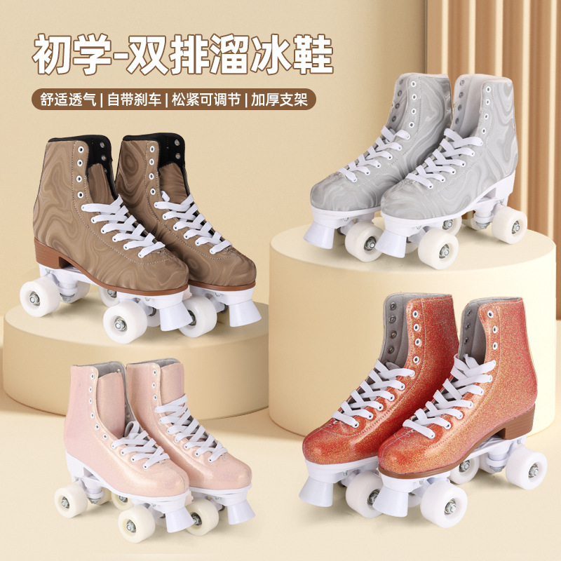 Wholesale Customized Foreign Trade Pink Water Ripple Roller Skates Children's Adjustable Double Row Roller Skates Four-Wheel Speed Skating Skates