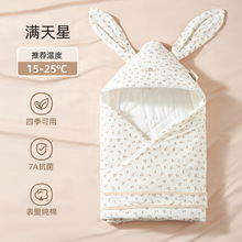 新生婴儿抱被纯棉产房用品秋冬外出四季襁褓防风安抚初生宝宝抱被