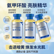 �W���Ͱ��׭h�ᾫ�AҺ��������ˮ�aˮ���������wɫ�����沿����