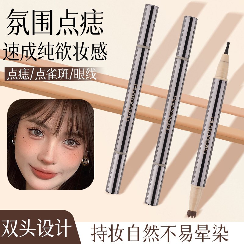 花棠主双头雀斑点痣笔持久自然显色防水防汗不晕染双头眼线笔学生|undefined