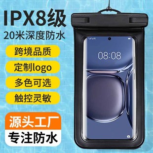 �����֙C��ˮ����ӾƯ����Ϫ��ˮ��IPX8���|�������֙C��ˮ��