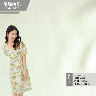 Manufactor Direct selling Artificial cotton 45 branch 100*80 Plain colour Cotton silk Plain Colored cloth Dress Pants jacket Hanfu