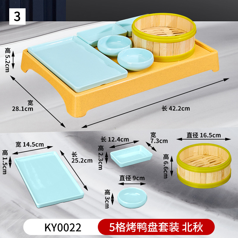 15호 5격자 오븐구이 오리접시 세트 KY0022 북추