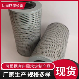 滤芯;空气滤清器;其他滤清器