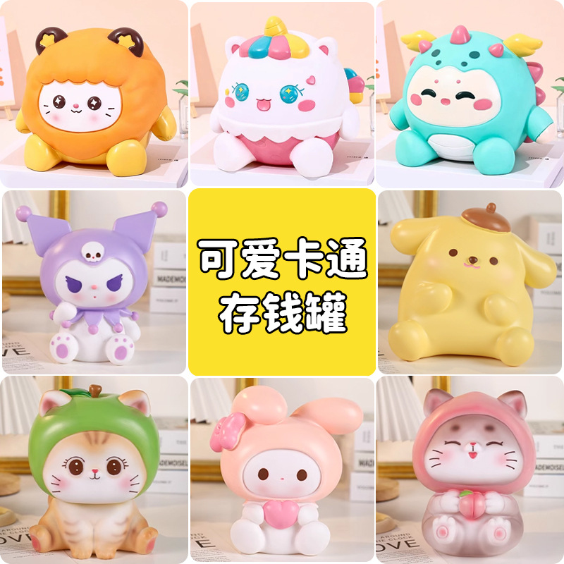 儿童卡通存钱罐搪胶防摔可爱小猪零钱储蓄罐创意家居摆件客厅装饰