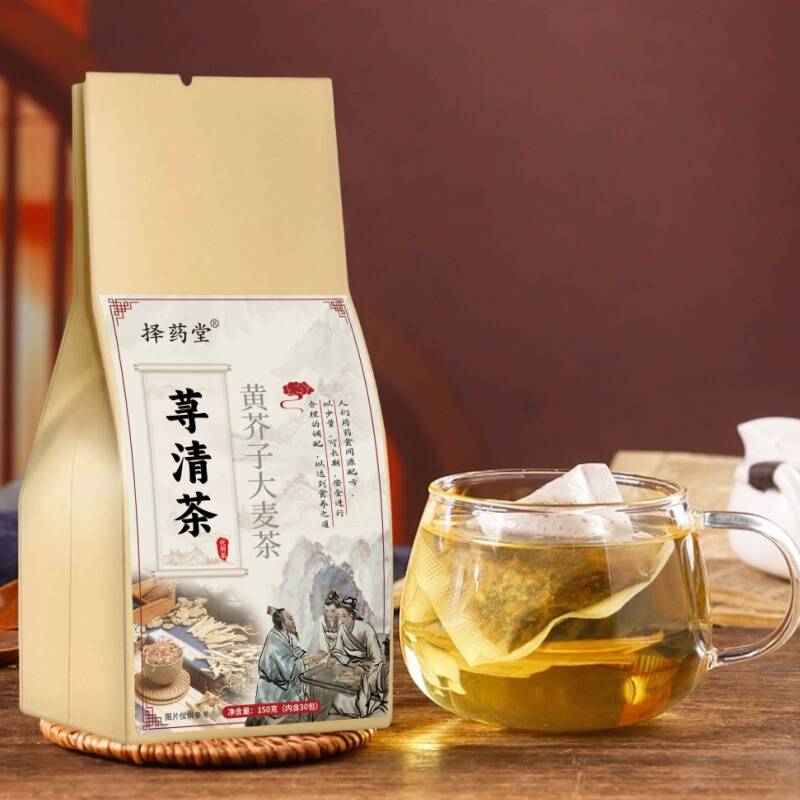 Yellow Mustard Seed Barley Tea, Herbal Tea, Nettle Tea, Nettle Tea Bag, Tea Bag, Open-Quality Health Tea, Drop Shipping