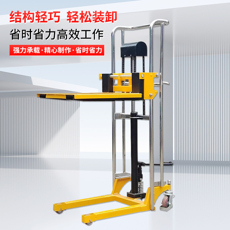 Apilador pequeño elevador plataforma de carga y descarga carretilla elevadora de equipaje Qianbao eléctrico ligero manual hidráulico
