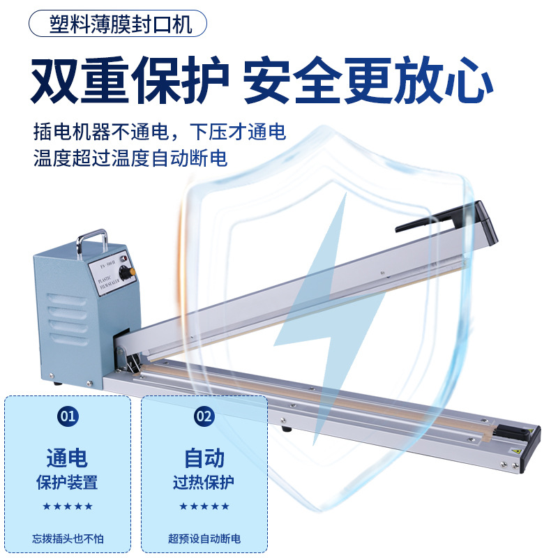 Máquina de sellado de presión manual de Weipai, empacador comercial, bolsa de plástico, papel de aluminio, té, comida, pastel de luna, máquina de sellado seca y húmeda