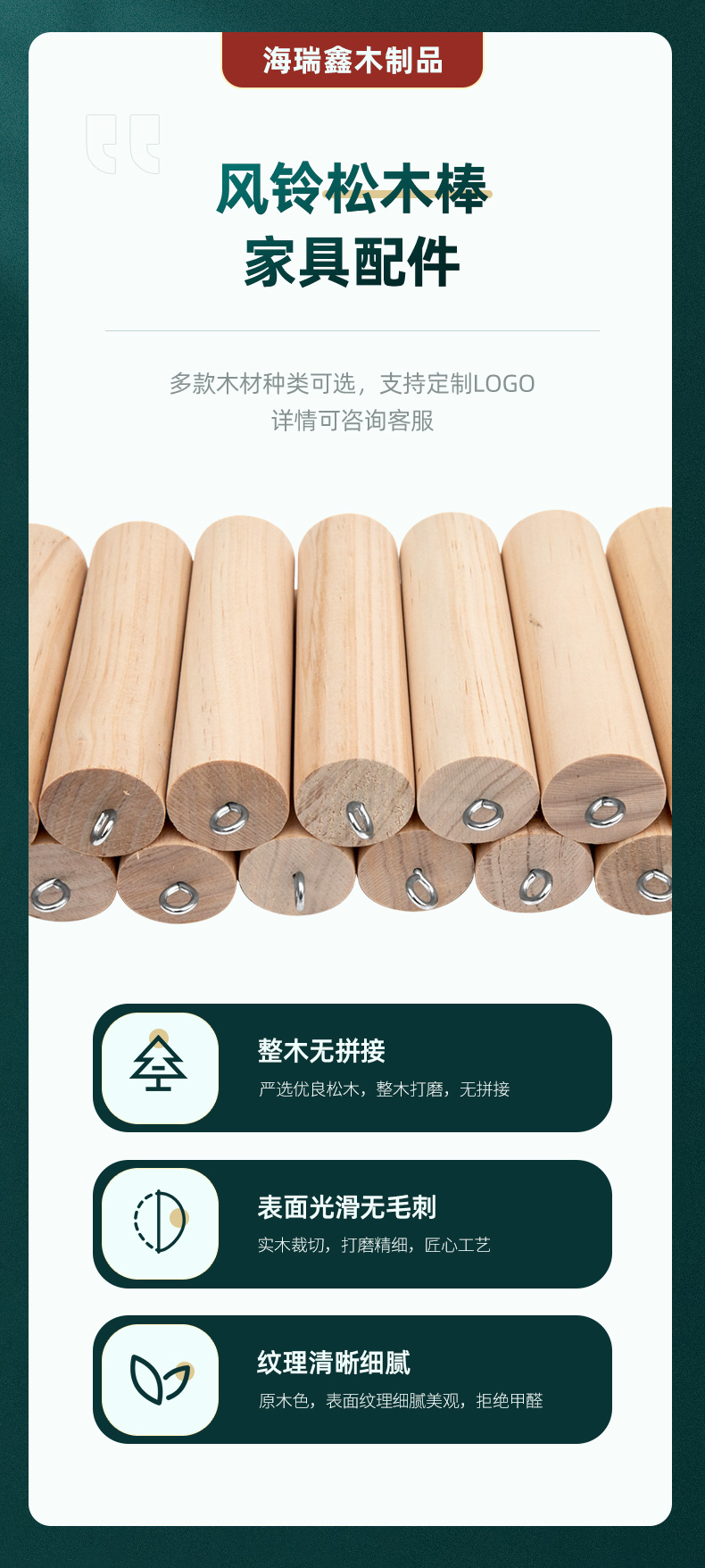 详情页_05.jpg