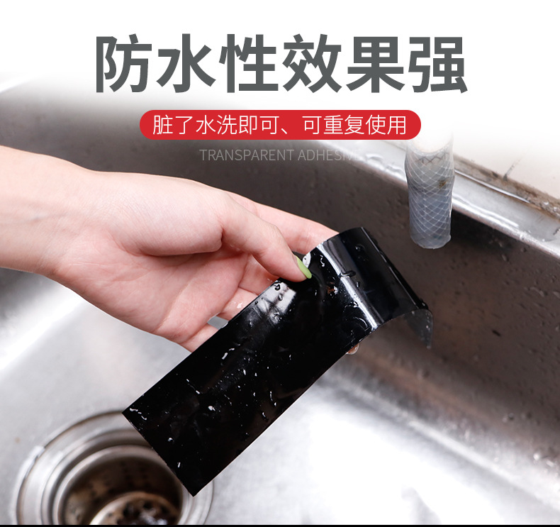 黑色碳纤纹_17