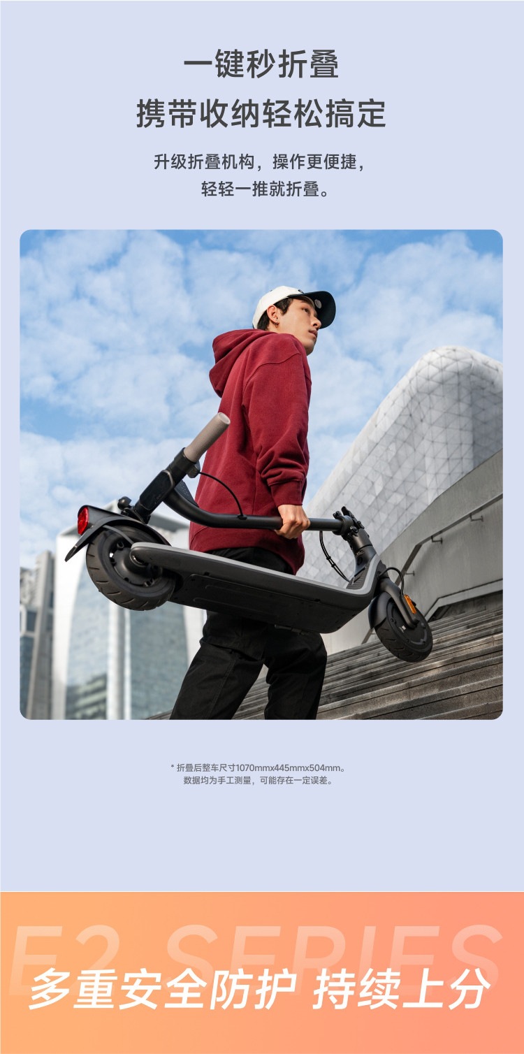 Outdoor high-end electric scooter E2, foldable, suitable for short-distance travel, designed for adults, two-wheeled, safe for commuting, and also suitable for children
