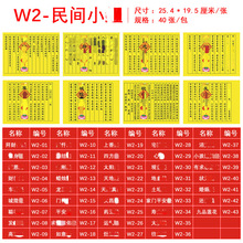 43�����gС W��Ʒ ���c��Ʒ 1��40�� �������� ����Ʒ ��Ʒ