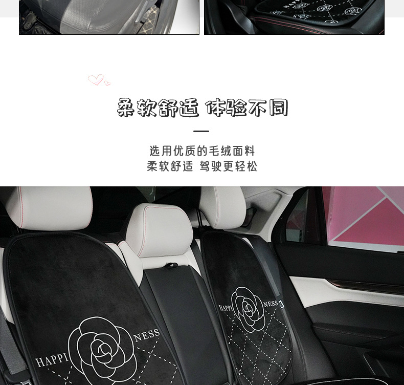 Blue Rain Car Seat Cushion, Plush High-End Camellia Car Seat Cushion, Autumn and Winter Warm and Comfortable Car Seat Cover