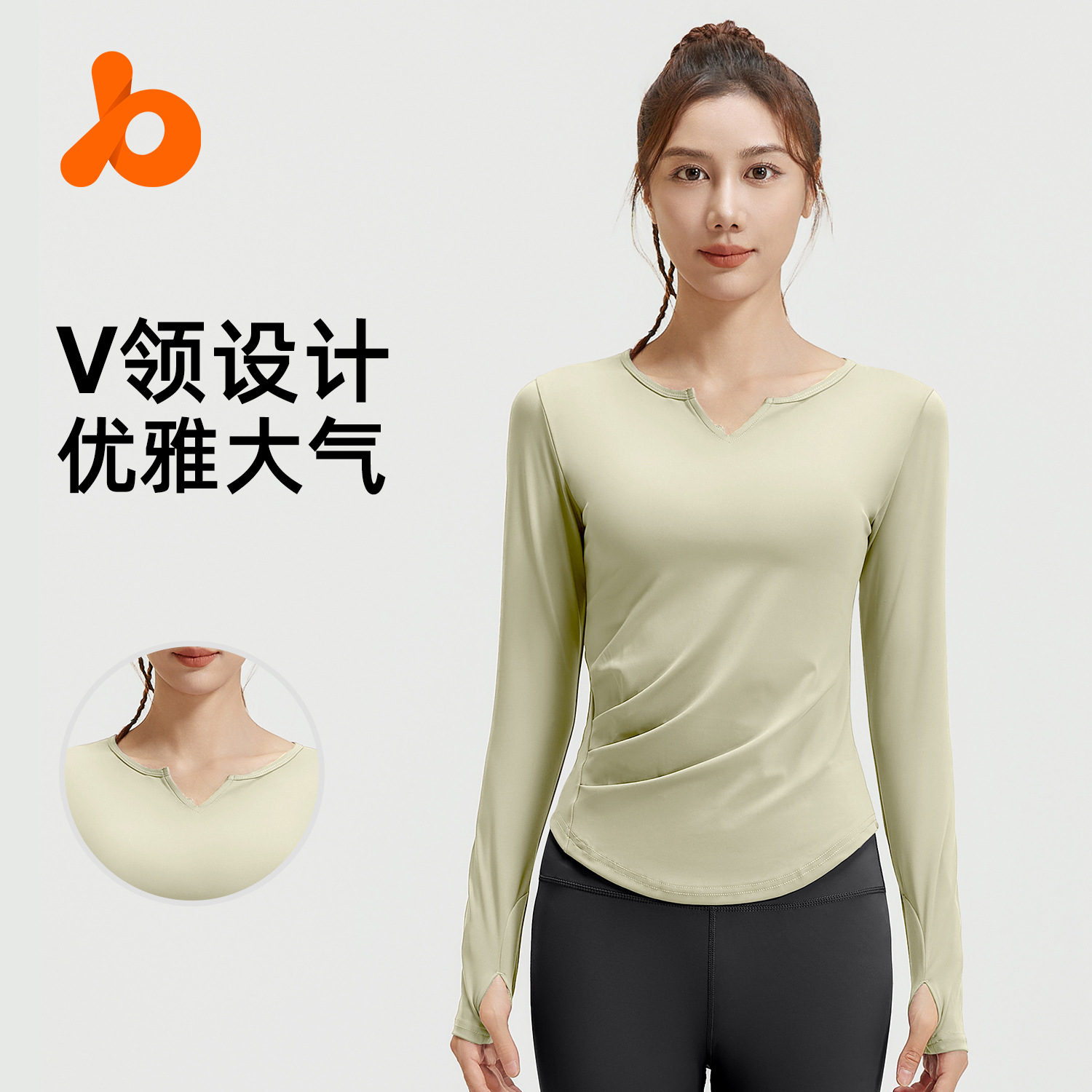 Juyi Tang cuello V manga larga desnuda yoga ropa de cintura doblada delgada ajustada ropa deportiva de fitness