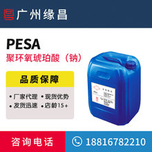 蹸ɢ  ϴ  PESA ۻ()  ȶ  