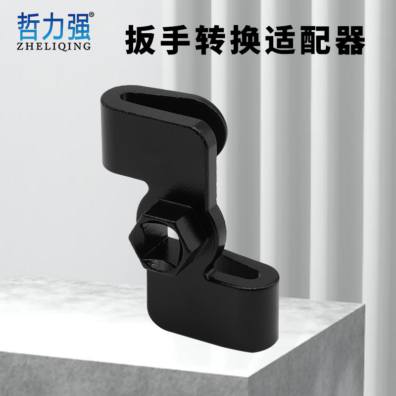 扳手转换适配器 驱动器1/2寸 扳手扩展器扳手转换适配器驱动器