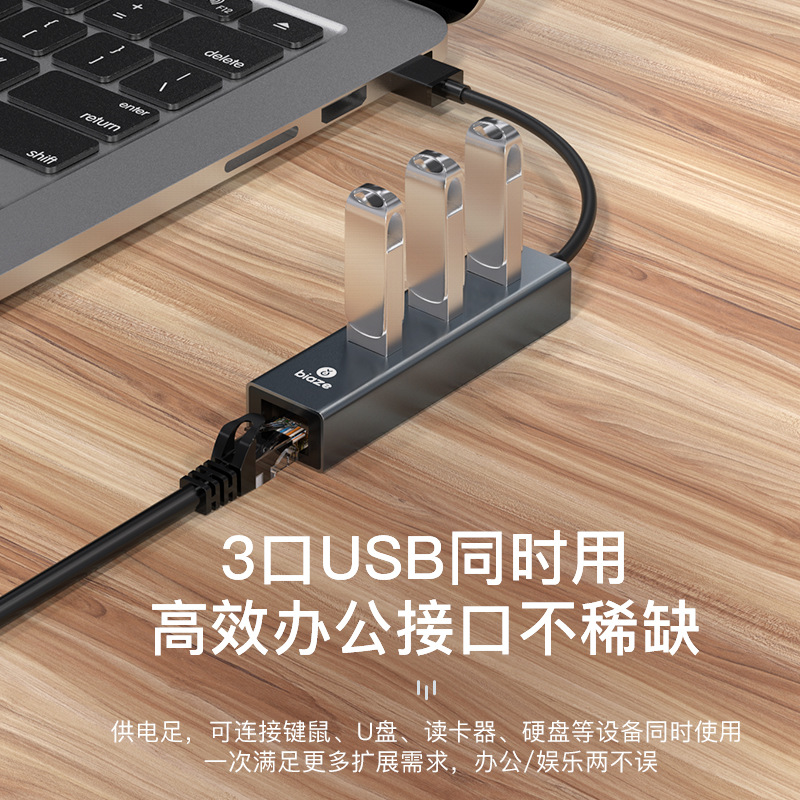 Biaz USB3.0 divisor gigabit con cable Nic convertidor de puerto de red HUB ZH2-0.5m
