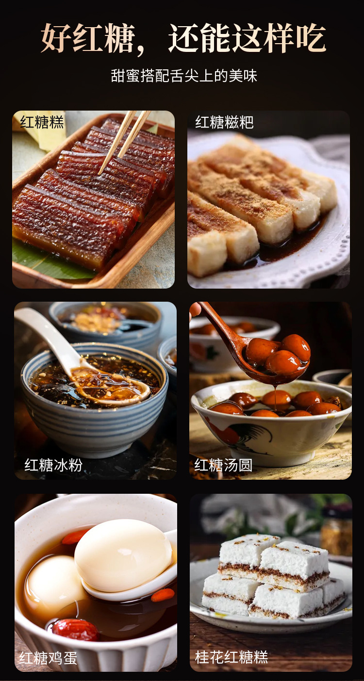 Organic Brown Sugar Blocks 128g Yunnan Sugarcane Handmade Traditional Crafted Sweetener in use