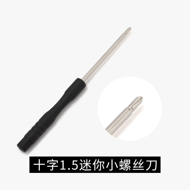 ミニ小型ドライバー、クロス、黒バッチ、携帯電話分解ツール、おもちゃギフト 1.5 2.0 3.0|undefined