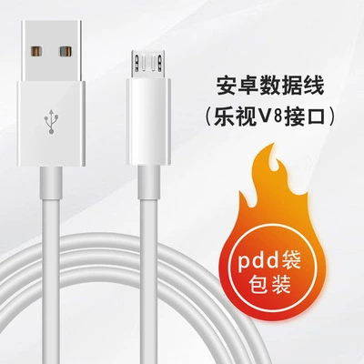 Huawei, honor, apple, compatible mobile phone, charging cable, 1m, 2m, 3m, 10m, Android
