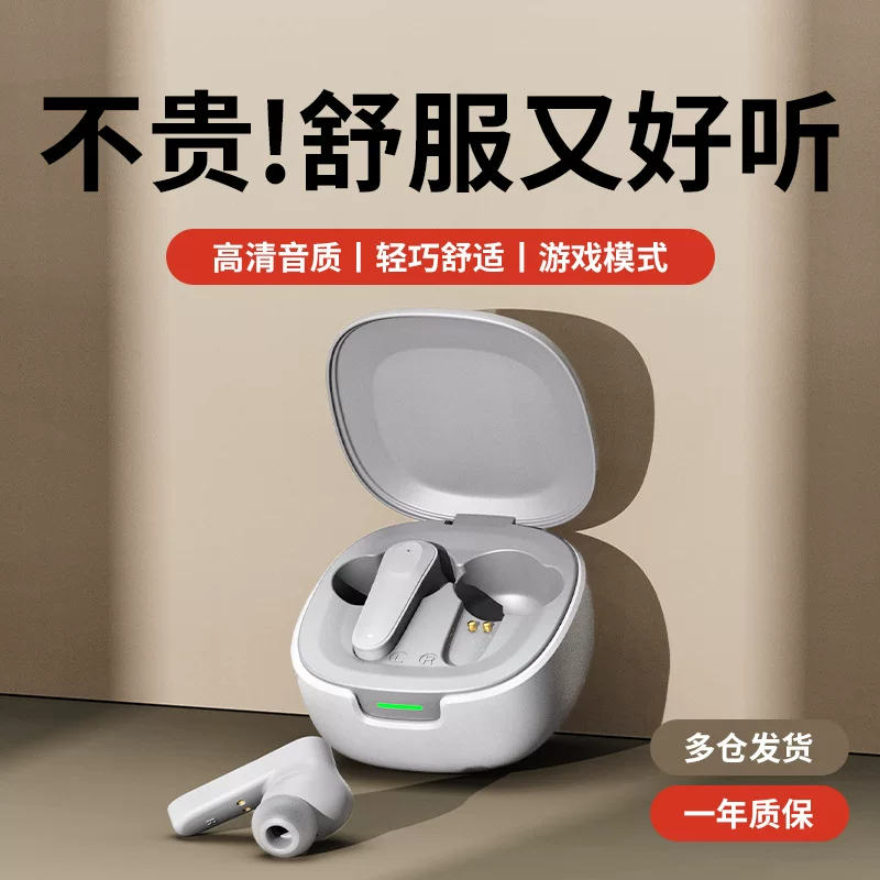 (Cross-border trading), smart quality headphones, bluetooth