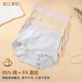 女士三角裤;女士平角裤;塑身裤