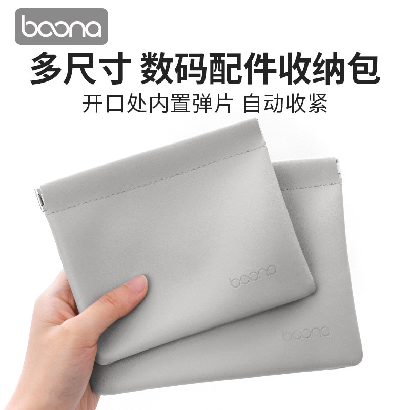 Portable Headphone Storage Bluetooth Data Cable Storage Bag Organizer Mini Portable U Disk U Shield Coin Change Bag Portable Headphone Storage Bluetooth Data Cable Storage Bag Organizer Mini Portable U Disk U Shield Coin Change Bag