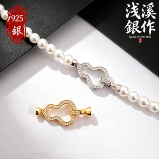S925���y���J�۝M荏��ɿ�DIY����������B�ӿ�����ʽ�p���Ʒ