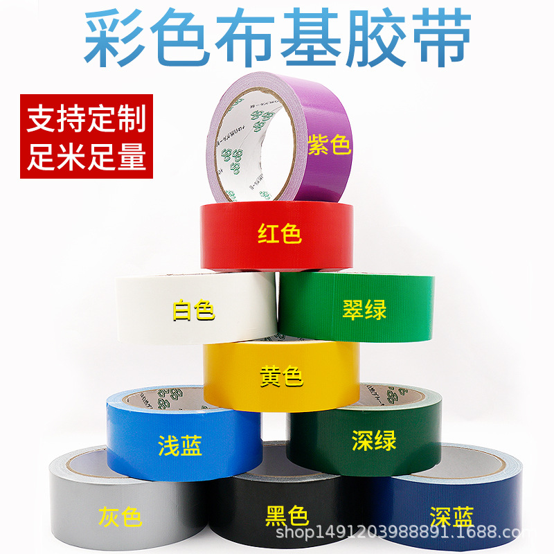 Cinta a base de tela de color ventas directas de fábrica cinta de identificación de alfombra de tubería de alta viscosidad blanca de una cara fácil de rasgar resistente a altas temperaturas