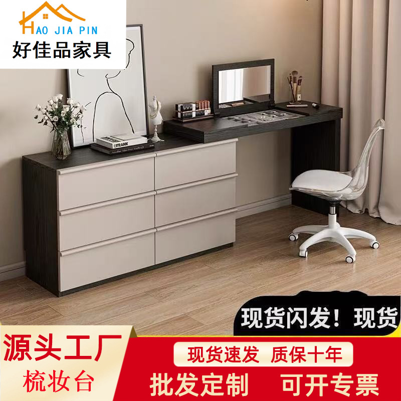 Flip-Top Solid Wood Dresser and Cupboard Integrated Bedroom Modern Minimalist Dressing Storage New Bedside Computer Table
