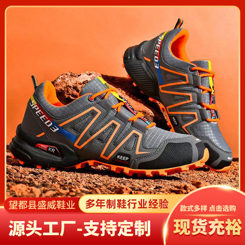 New Outdoor Non-Slip Sports Shoes for Men, Wear-Resistant, Anti-Collision, Waterproof Hiking Shoes, Mountain Cross-Country Cushioning Hiking Shoes New Outdoor Non-Slip Sports Shoes for Men, Wear-Resistant, Anti-Collision, Waterproof Hiking Shoes, Mountain Cross-Country Cushioning Hiking Shoes