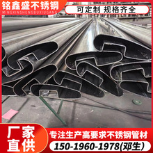 304不锈钢平椭异型扶手管厂家批发201单双凹槽方管半圆扇形椭圆管