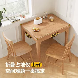 实木床;桌类、茶几;餐椅