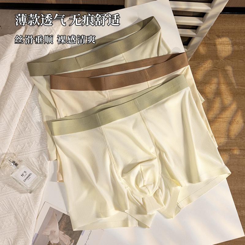 Nueva ropa interior de hombre sin costuras de seda de hielo waffle, ropa interior de entrepierna transpirable cómoda, pantalones cuadrangulares agradables para la piel de cintura media para hombre