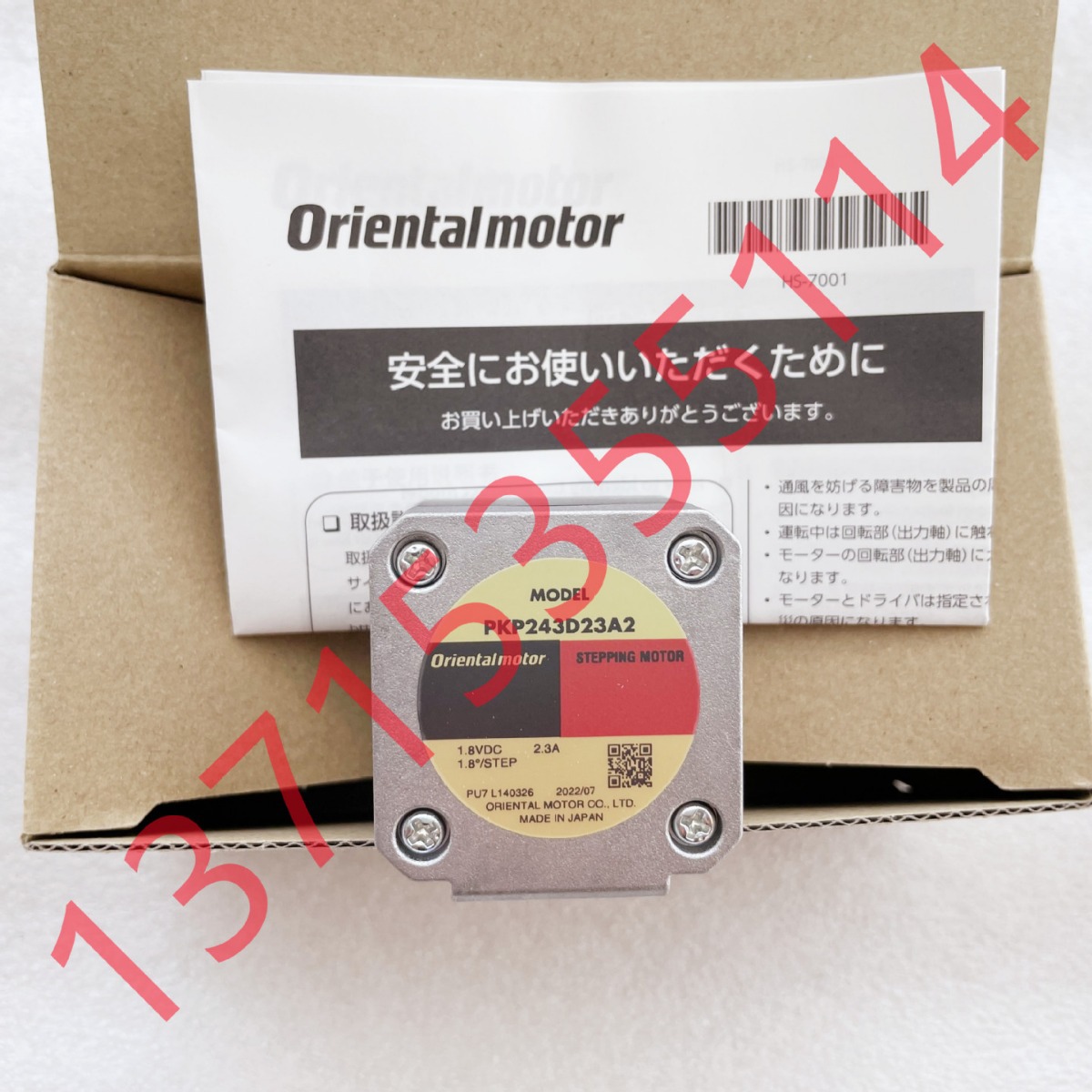 代理OM东方马达MSP-2W 1W MSS206 MSS425 MSS540 MSS560 MSS590