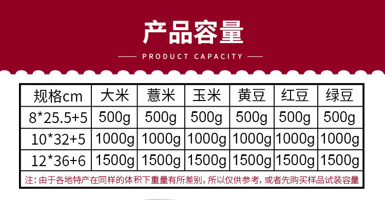 五谷磨粉牛皮纸详情  (2).jpg