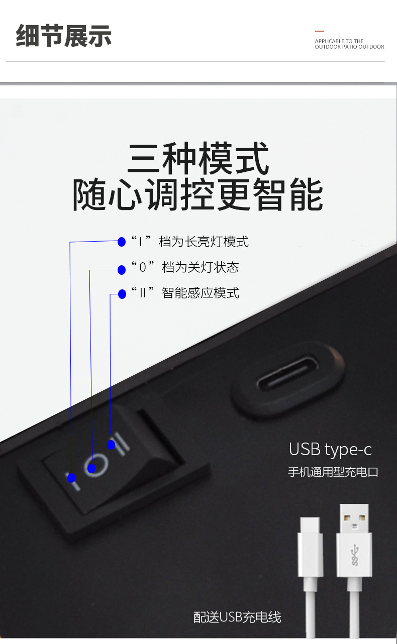 充电款_16.jpg
