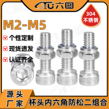 304���P䓈A���^�������ݽz������ĸ���b�L����˨��ñ�M���bM2-M5