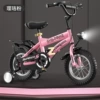 Pink+high -strength alloy wheel+rear seat+headlight+gift package