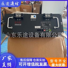 γ48100﮵EVE 51.2V100AhͨŴܻվ󱸵Դ豸