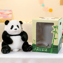 新款仿貂毛可爱国宝大熊猫毛绒玩具仿真公仔熊猫儿童礼物公司礼盒
