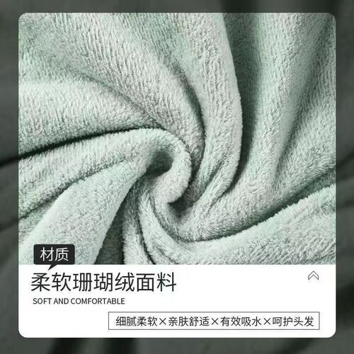 Coral velvet double-layer thickened hair drying cap, cute adult, child and student head towel, super absorbent and quick-drying
