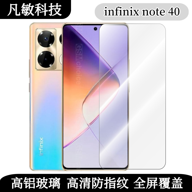Inifinix note40 pantalla de película endurecida de alta definición anti huellas dactilares no cubierta de película protectora a prueba de caídas image 3